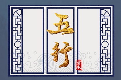 老皇历|老皇历查询|择吉皇历